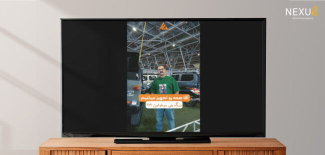 نمونه کار ولاگ هوگ متال