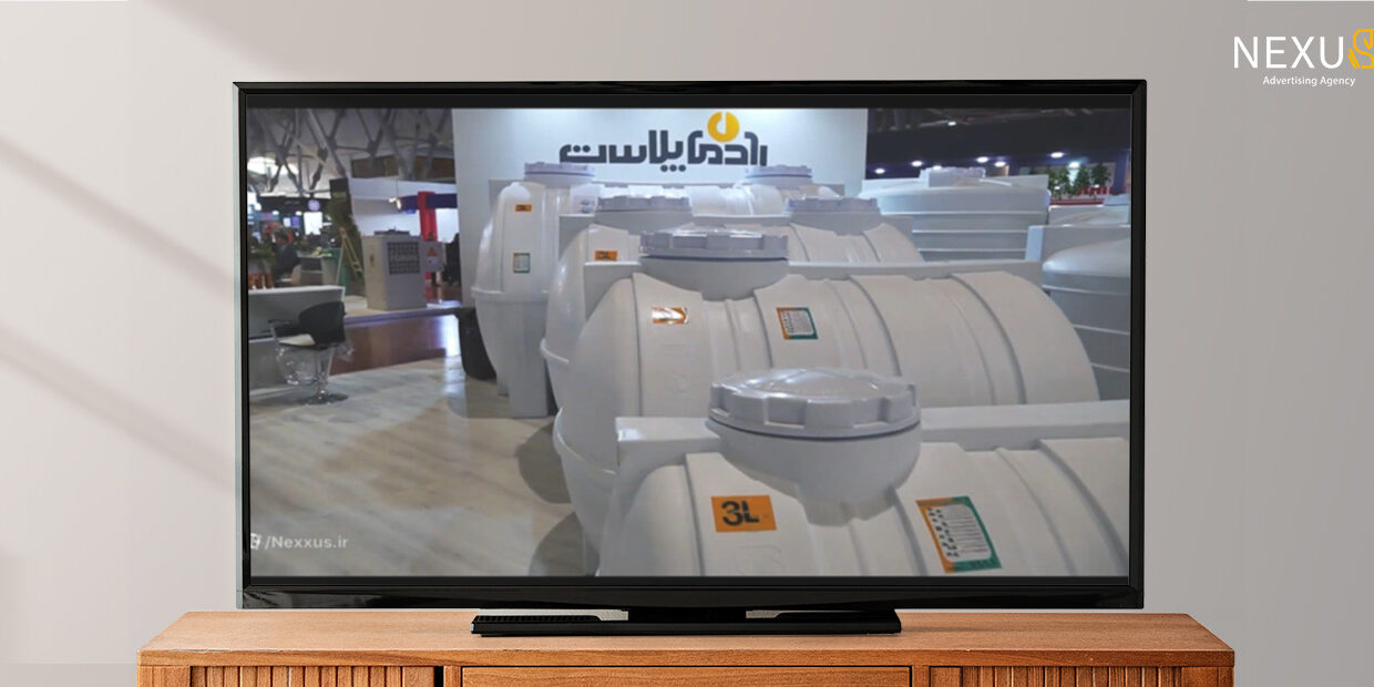 تیزر تبلیغاتی رادمان پلاست