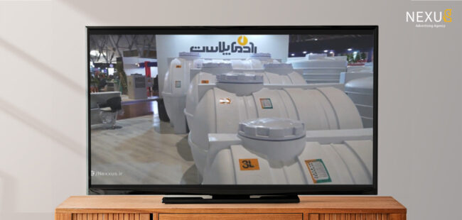 تیزر تبلیغاتی رادمان پلاست