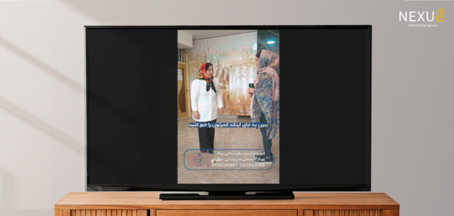 نمونه‌کار ولاگ فیزیوتراپی شفا