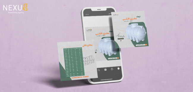 گرافیک اسلاید رادمان پلاست