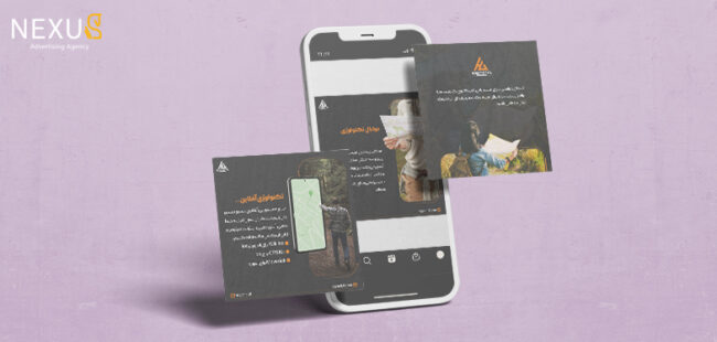 گرافیک اسلاید هوگ متال