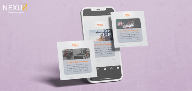 گرافیک اسلاید وال پست