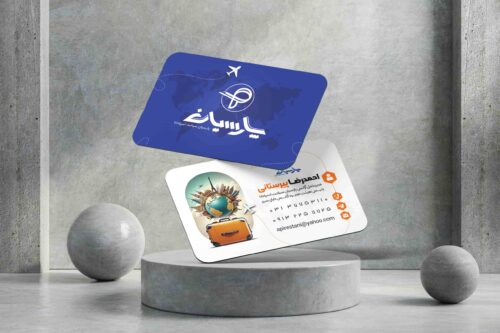 ست اداری آژانس مسافرتی پارسیان