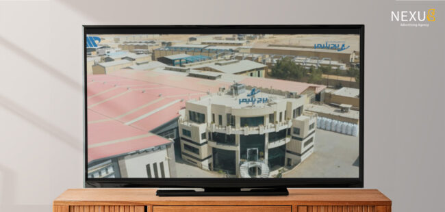 تیزر برج پلیمر