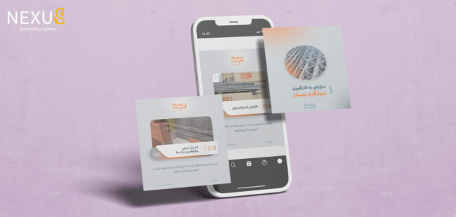 طراحی اسلاید وال پست