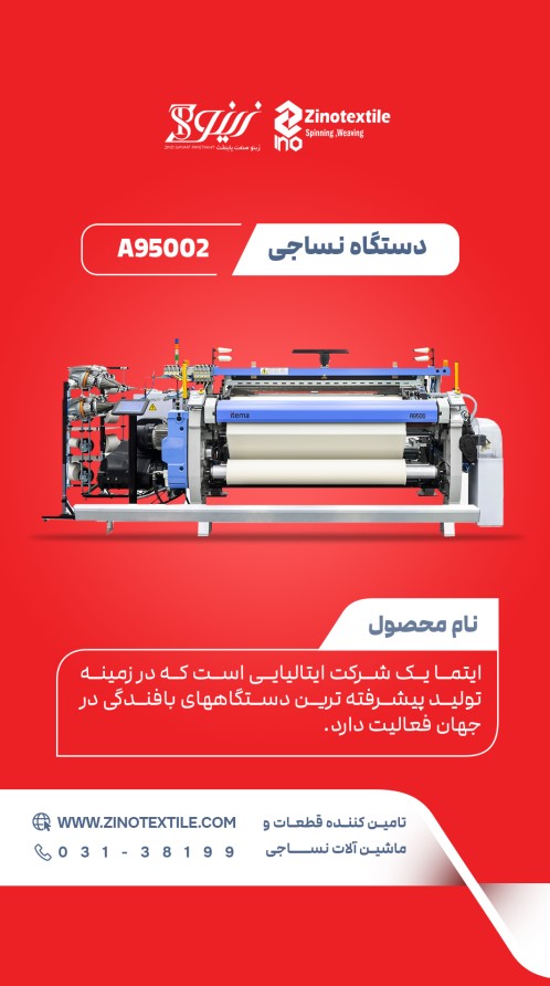 طراحی گرافیک استوری زینو