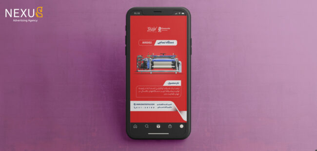 طراحی گرافیک استوری زینو