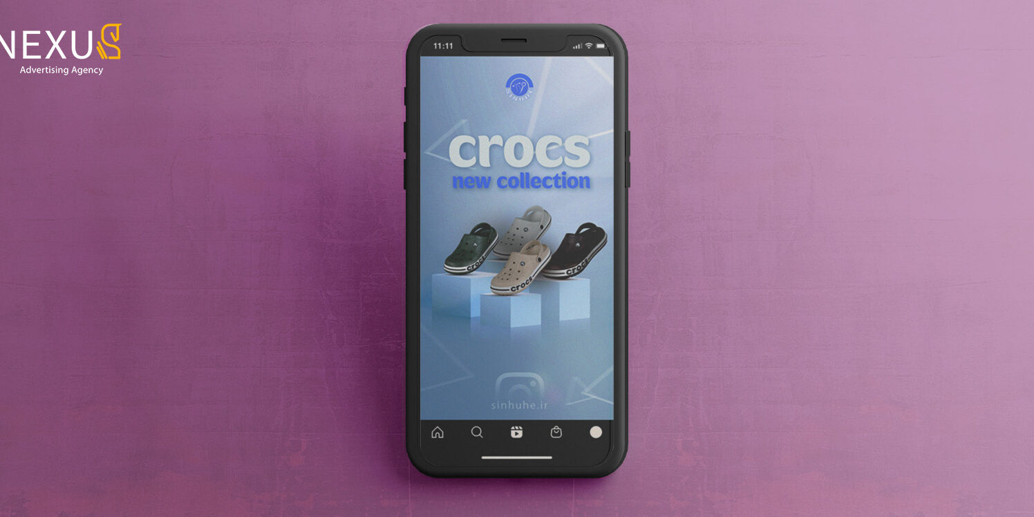 گرافیک استوری سینوهه