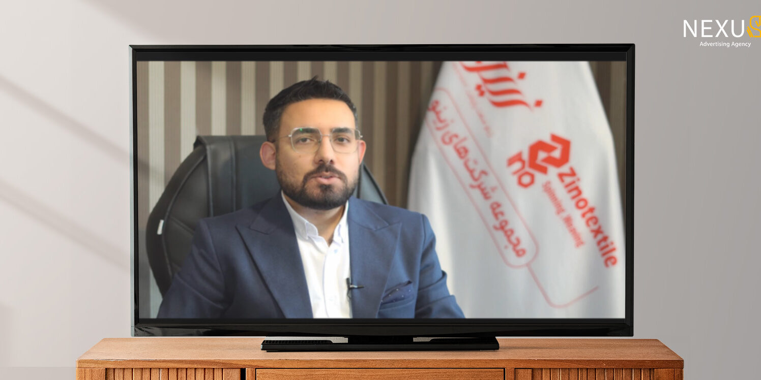 تیزر مجموعه شرکت های زینو