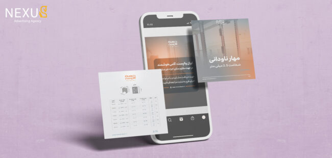 طراحی اسلاید وال پست