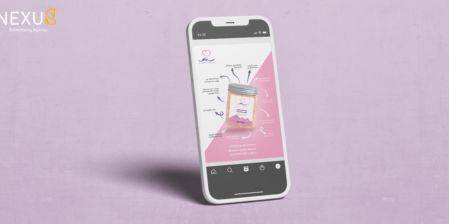 پوستر استارسو