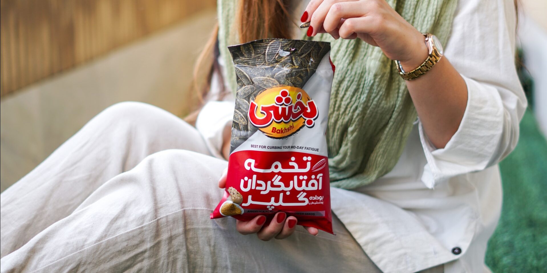 نمونه کار عکاسی آجیل بخشی