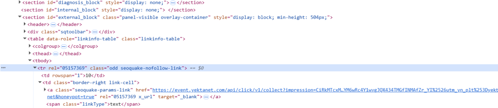 پیدا کردن لینک نوفالو در inspect