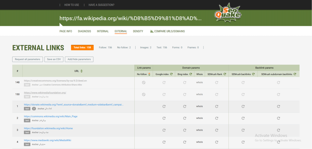 seoquake-nofollow-link