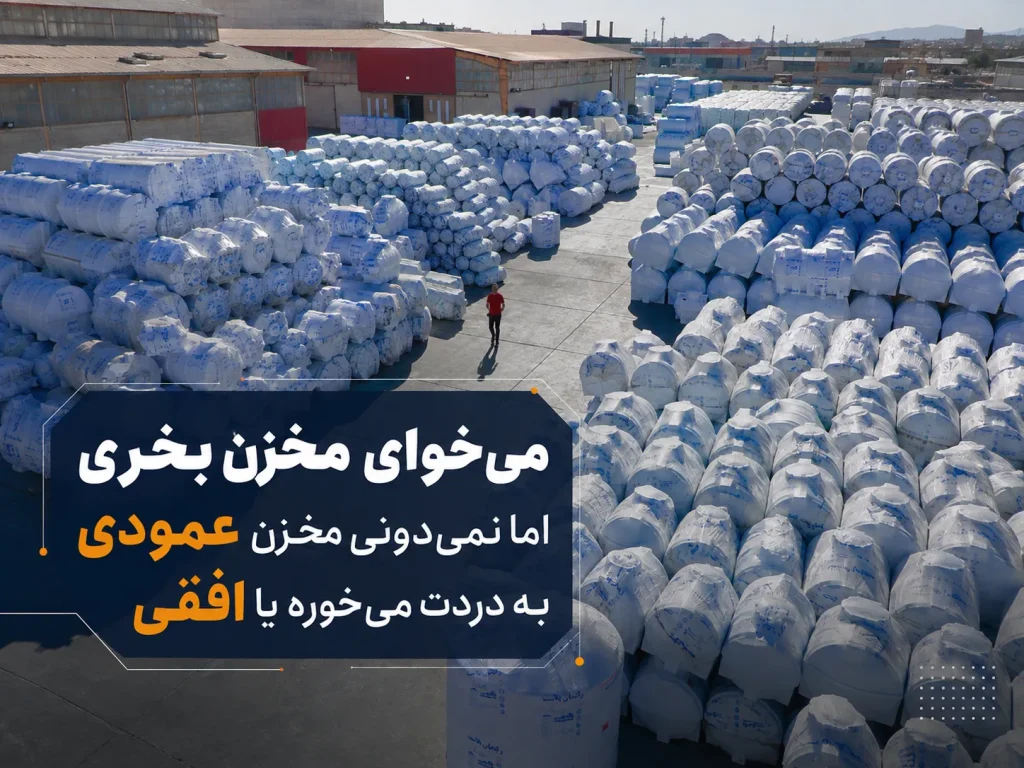 ریلز راهنمای خرید مخزن