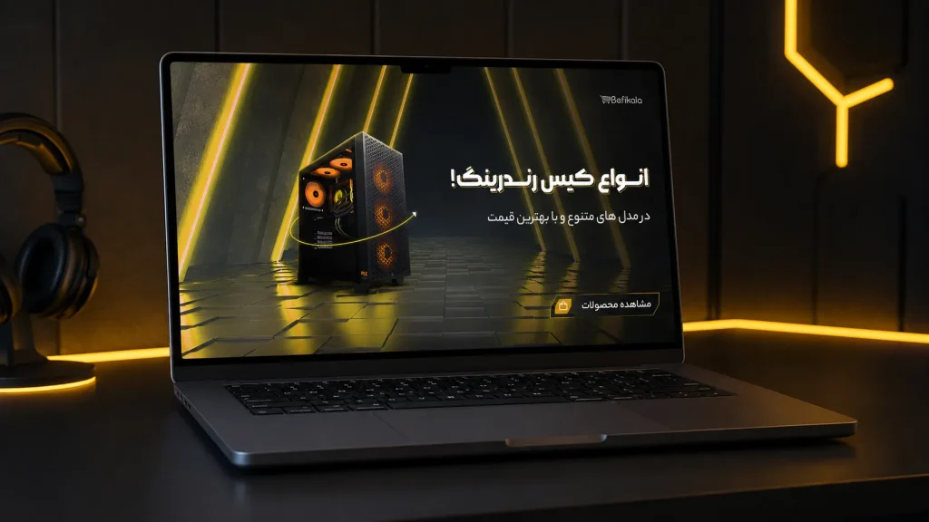 طراحی بنر سایت بفی کالا