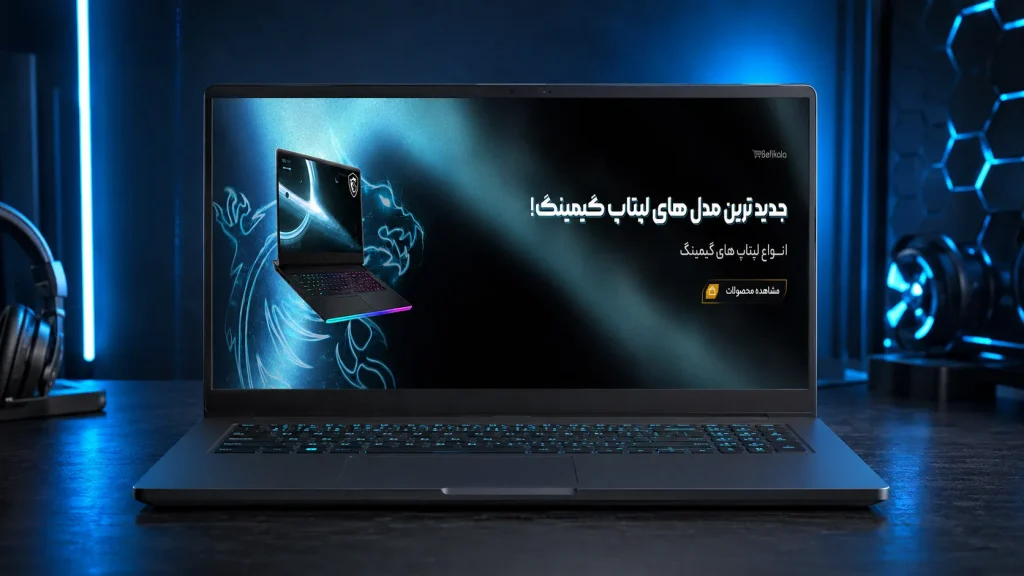 طراحی بنر اسلایدی