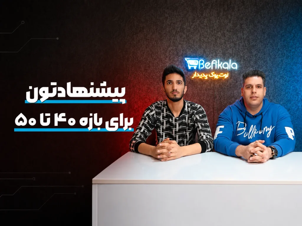 ریلز پیشنهادی