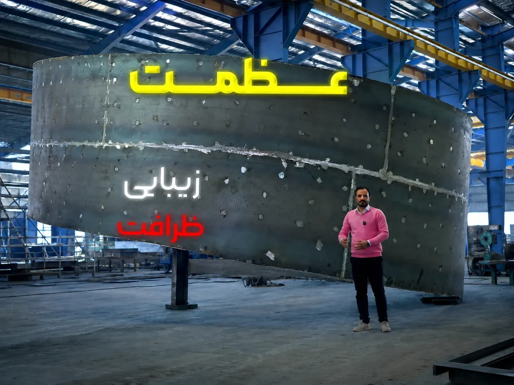تیزر تبلیغاتی