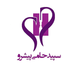 لوگوی سپید حامی پیشرو