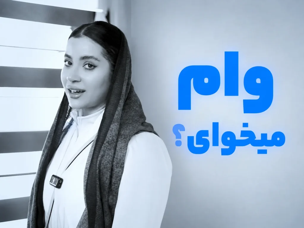 تیزر تبلیغاتی