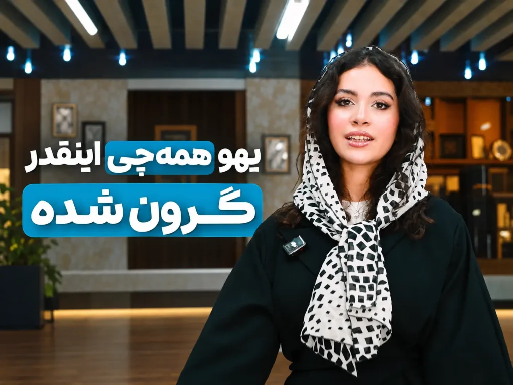 تیزر تبلیغاتی