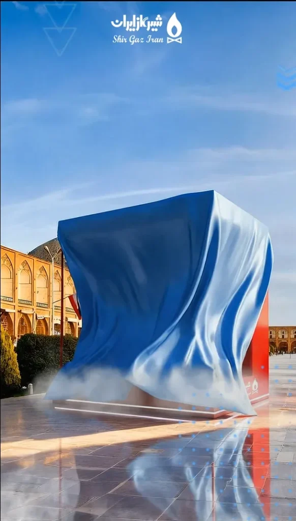 موشن گرافی