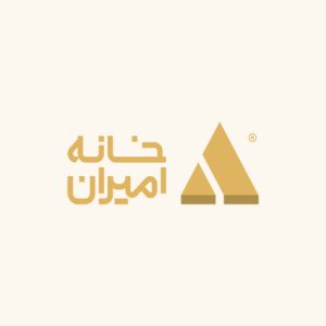 لوگوی خانه امیران