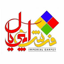 لوگوی فرش امپریال