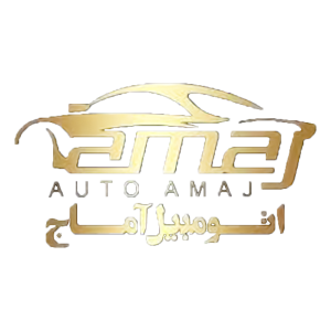 لوگوی اتو آماج