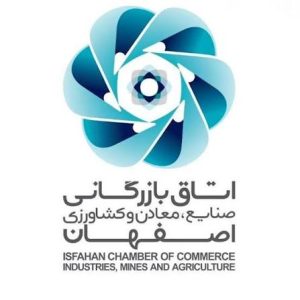 لوگوی اتاق بازرگانی اصفهان