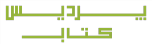 لوگوی پردیس کتاب اصفهان