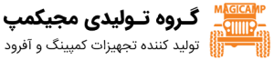 لوگوی مجیک کمپ