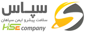 لوگوی ایمن سپاهان