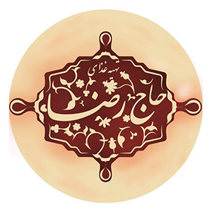 لوگوی حاج رضا