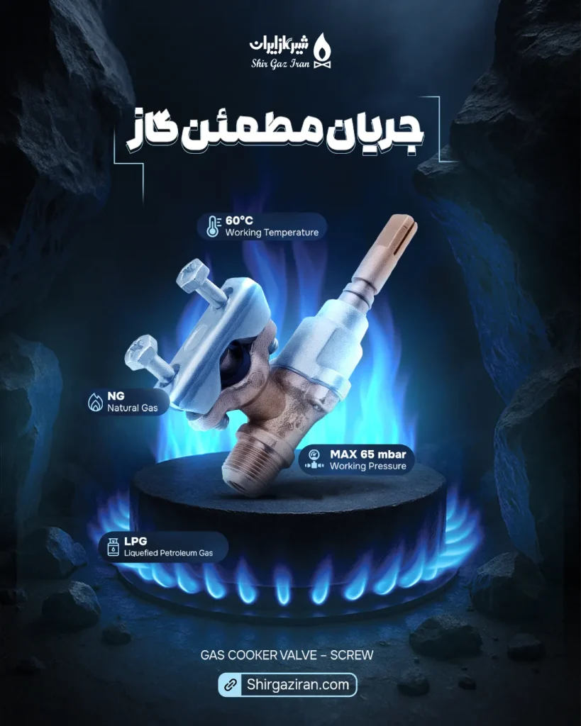 بنر