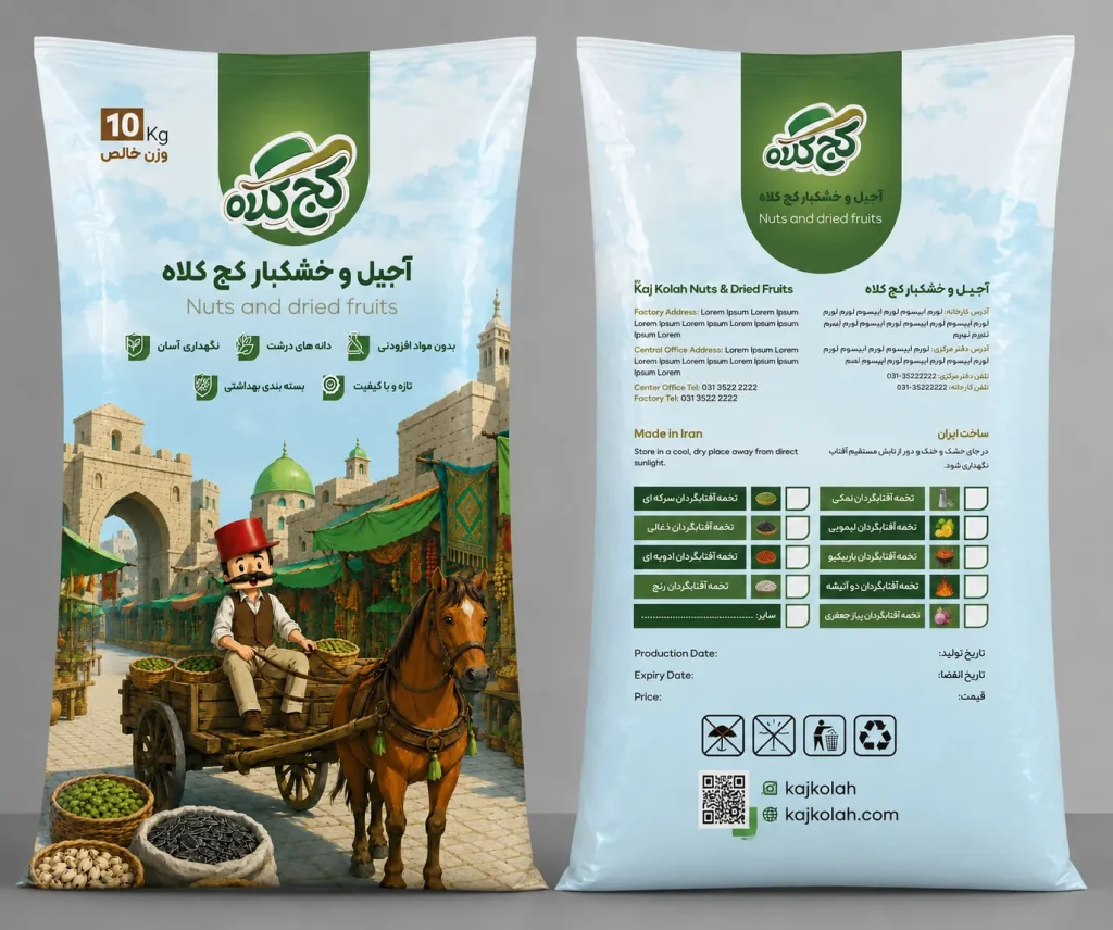 طراحی بسته بندی